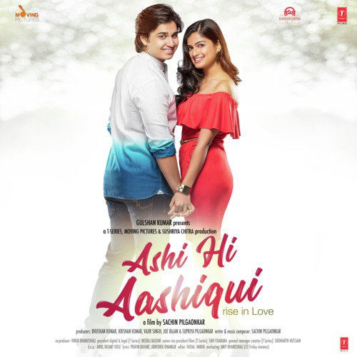 Rakamma - Sachin Pilgaonkar