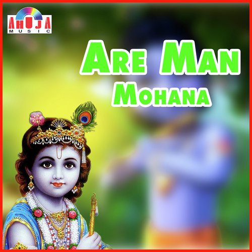 Are Man Mohana - Mahesh Hiremath, Shubhangi Joshi