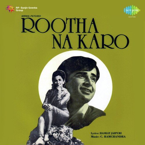 Mera Dil Hai Chulbula - C. Ramchandra