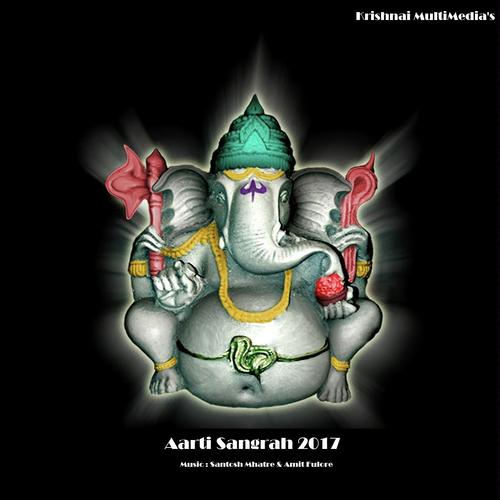 Shri Ganesha Aarti - Pradnya, Mohan Morajkar, Mohan Morajkar