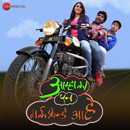 Maajhi Saajni - Samir Raval