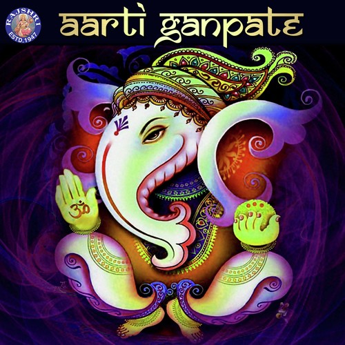 Nana Parimal Durva - Various Artists