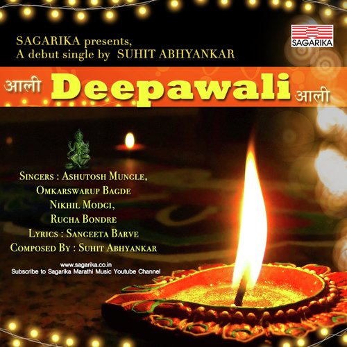 Aali Deepavali Aali - Ashutosh Mungle, Omkarswarup Bagde, Nikhil Modgi, Rucha Bondre
