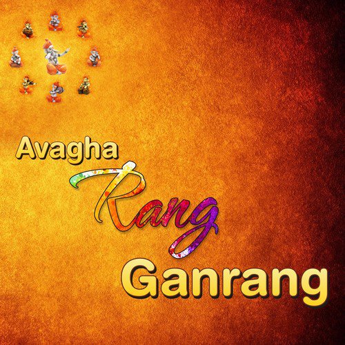 Apanachi Karta - Various Artists
