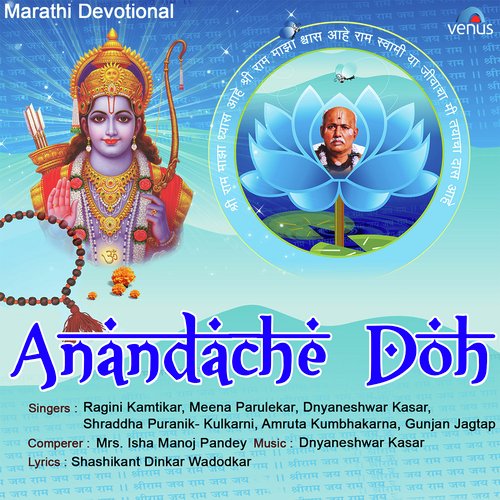 Shwasat Tu Asave - Various Artists