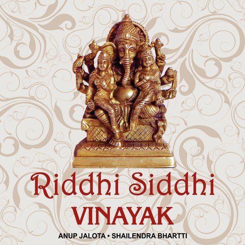 Shiv Parvati Ganesh Stuti - 