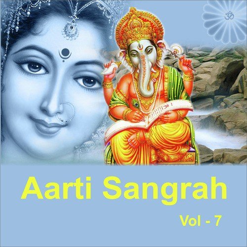 Saptsringichi Aarti - Various Artists