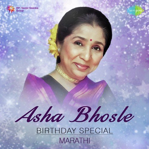 Hasale Aadhi Kuni (From Molkarin) - Sudhir Phadke