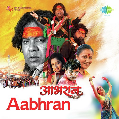 Prarthana - Rohit Nagbhide