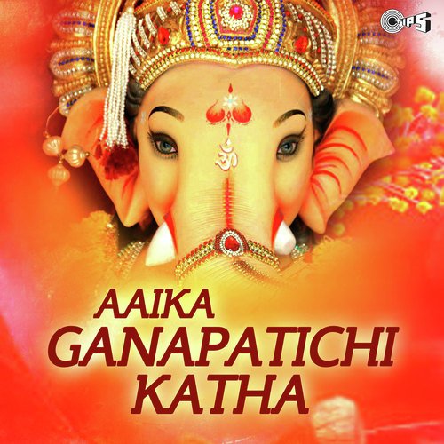 Aaika Ganapati Chi Katha   Part 1 - Charusheela Patwardhan, Sudhir Gadgil