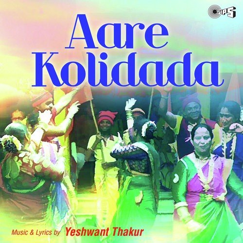 Majha Porga Koni Bhulavila - Yashwant Thakur