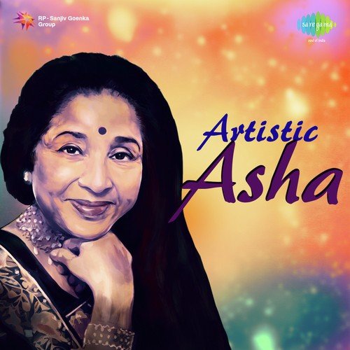 Sadhi Bholi Meera (FromBala Gau Kashi Angaai) - N. Dutta