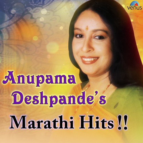 Majha Sajana - Anupama Deshpande