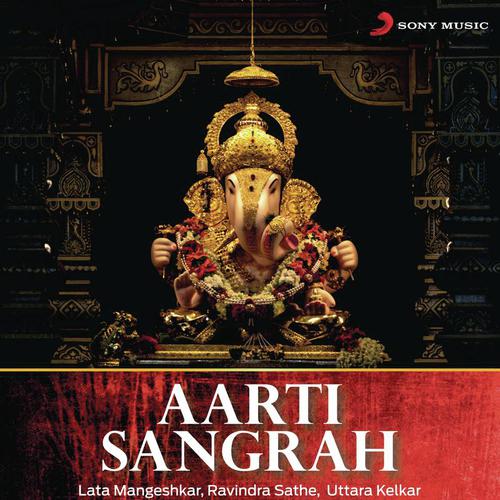 Dhanya Dhanya Ho Pradakshina - Lata Mangeshkar, Uttara Kelkar, Ravindra Sathe