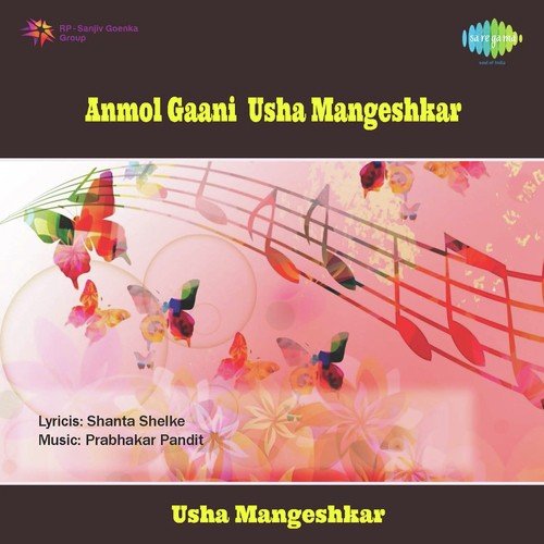 Asech Mook Rahuya - Bhaskar Chandavarkar