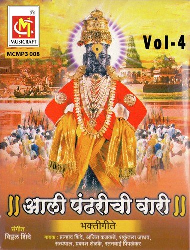Krisna - Vitthal Shinde