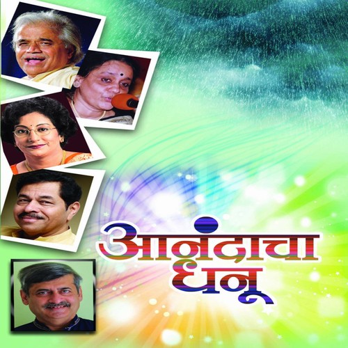 Arun Nabhi Aala - Uttara Kelkar, Ravindra Sathe, Pandit Raja Kale, Padmaja Phenany-Joglekar