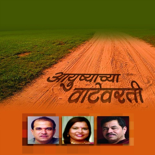 Deva Tujha Abhalala - Sadhana Sargam, Suresh Wadkar, Ravindra Sathe