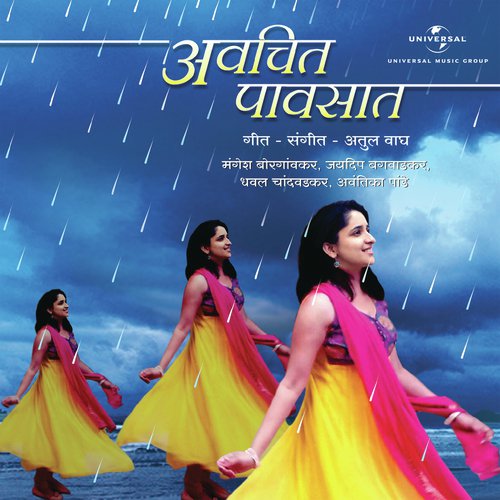 Olakh Tu - Various Artists