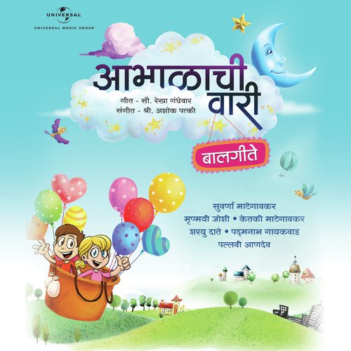 Dav Binduche Tushar - Various Artists