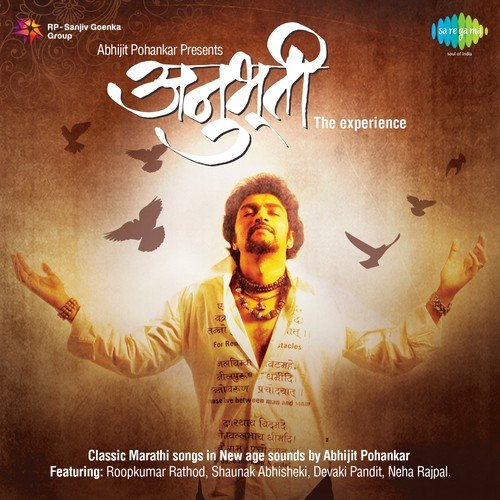 Kata Rute Kunala   1 - Various Artists