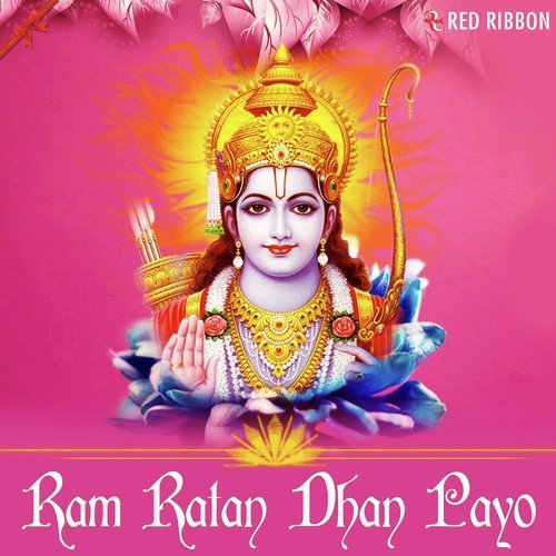 Bhaj Le Tuu Bhi Raam - 