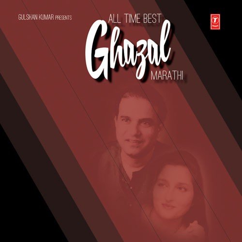 Mee Uga Kaateri - Various Artists
