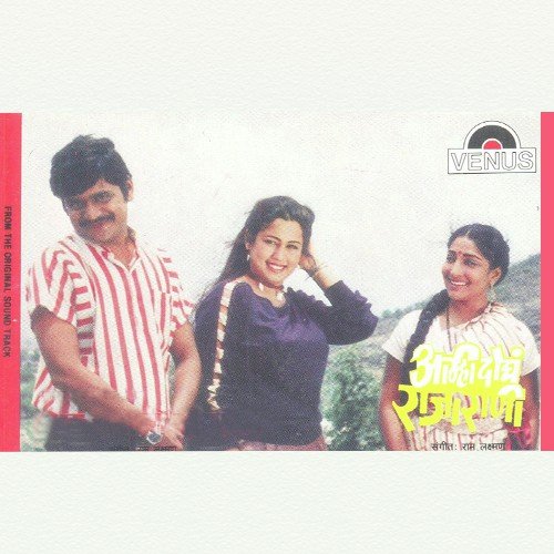 Kombadyano Vichar Kara Ki Thoda - Various Artists