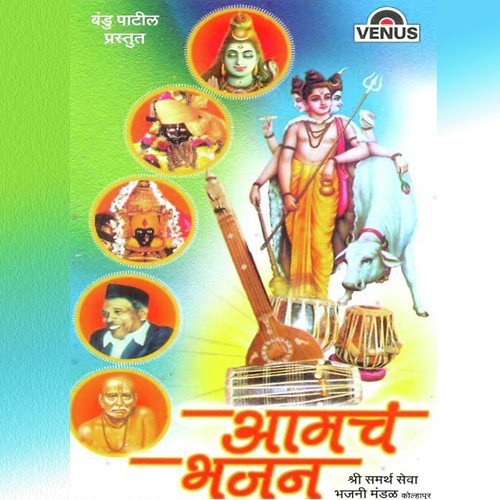 Sangaya Devala - Various Artists