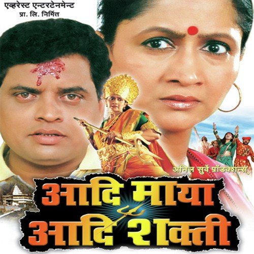 Dhava - Trupti Chavan