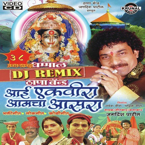 Sandar Sapan Padal Bai Ga - Various Artists