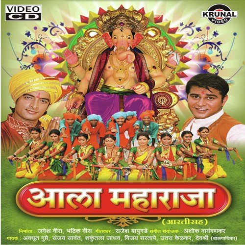 Morya Morya - Various Artists