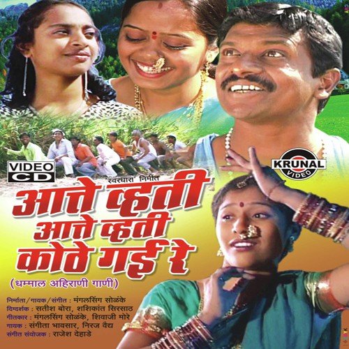 Tumhana Karta Kaya Shingaar - Various Artists