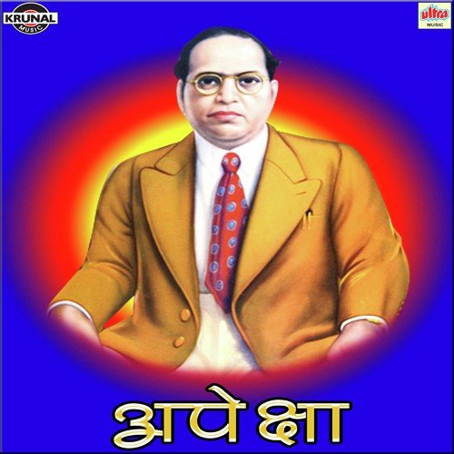 Janma Getala Yugandharane - Various Artists