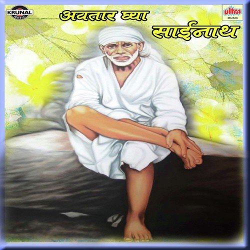Tujvin Sai Nahi Majla Kuni - Various Artists