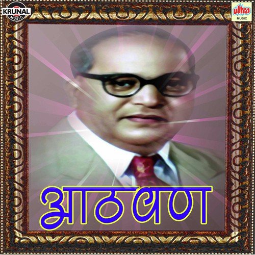 Nivedan   4 - Various Artists