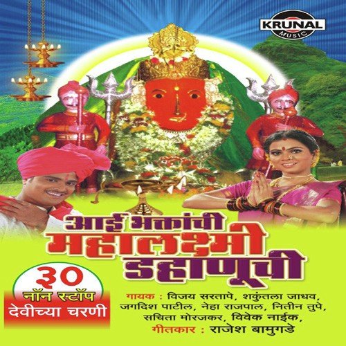 Mauli Mauli - Various Artists
