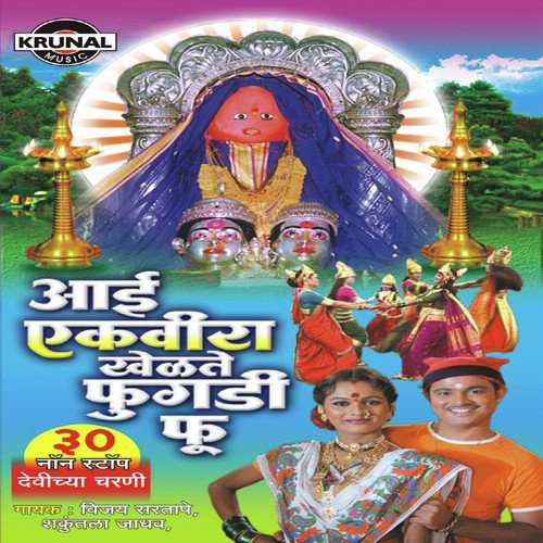 Mauli Mauli - Various Artists