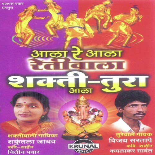 Turewale Topana  Mhatari Diwani Zaliya - Various Artists