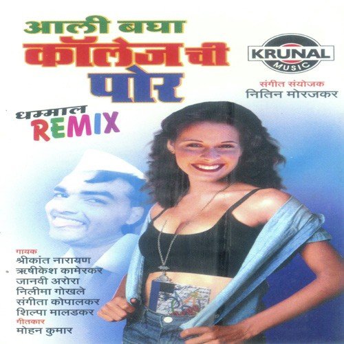 Tuz Maz Kas Jamtay - Various Artists