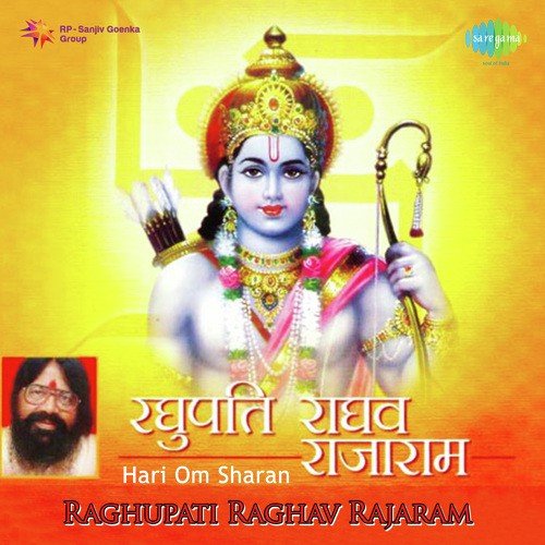 Kirtan - Murli Manohar Swarup
