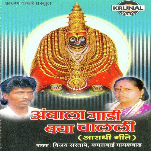 Rimjim Pauas Padato Ga Pikal Umbar - Various Artists