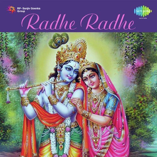 Radhe Radhe Japo Chale Ayenge Bihari - Jitendra Abhyankar, Monica Gadgil, Pandit Raghunandan Panshikar, Ravi Tripathi
