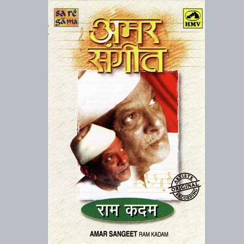 Runzuntya Pakhara - Various Artists