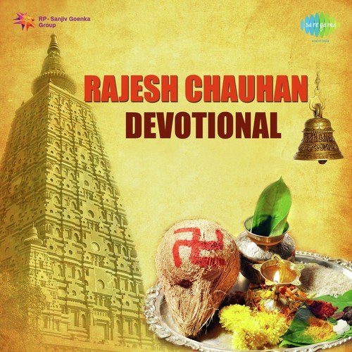 Bhole Baba Gaye - Rajesh Chauhan