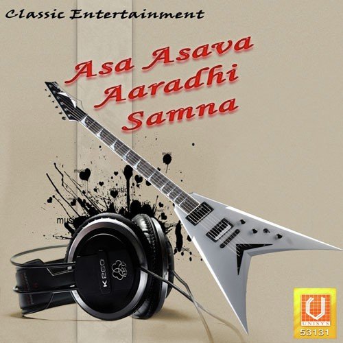 Pahila Maan Ambikela - Sakhrabai, Vijay, Chandan
