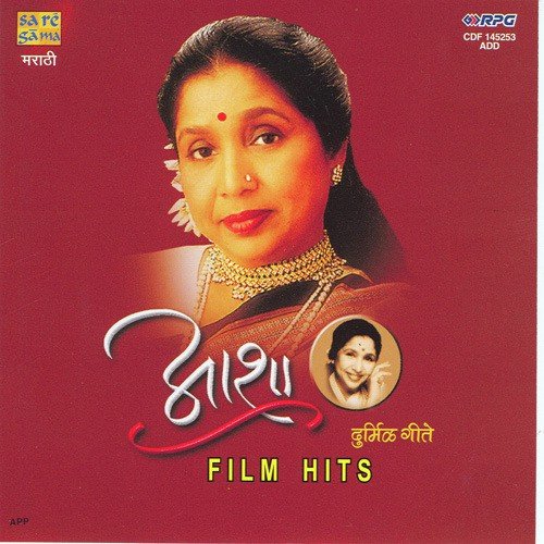 Nahi Yethe Kuni Kunacha - Various Artists