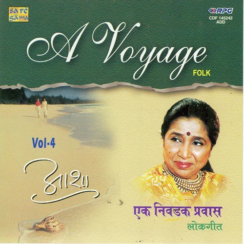 Taalat Nachat Haasat - Various Artists