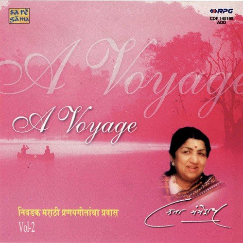Ramya Asha Sthani - Various Artists