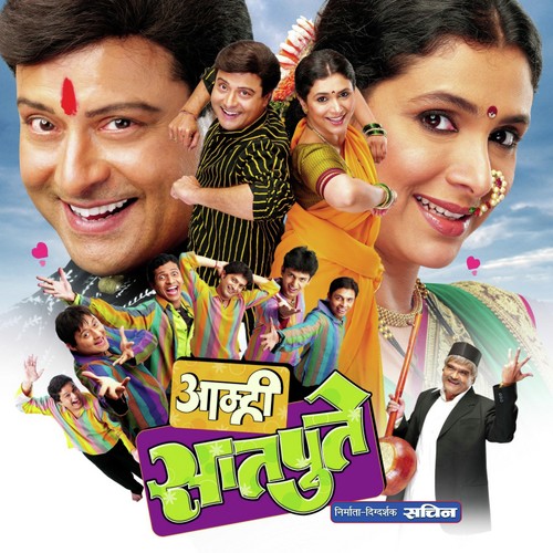 Ghe Paaul Pudhe Jara - Jitendra Kulkarni